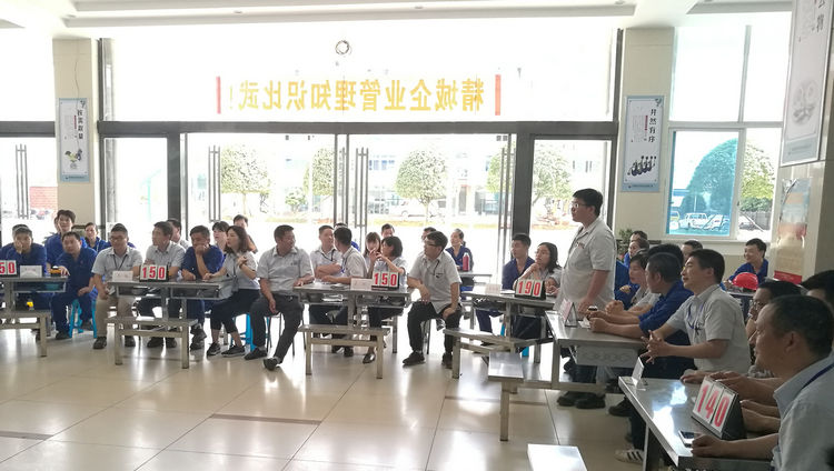 尊龙体育特瓷乐成举行企业治理知识角逐活动