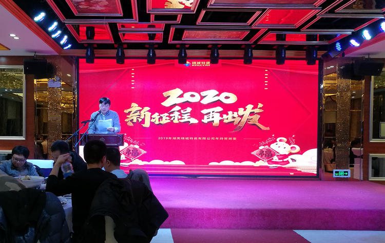 尊龙体育(中国区)官方网站