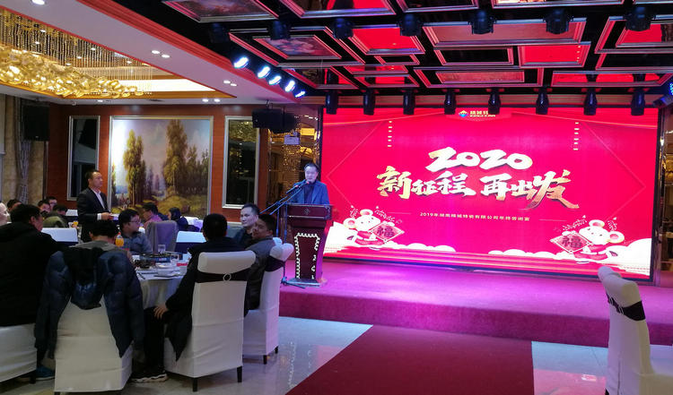 尊龙体育(中国区)官方网站