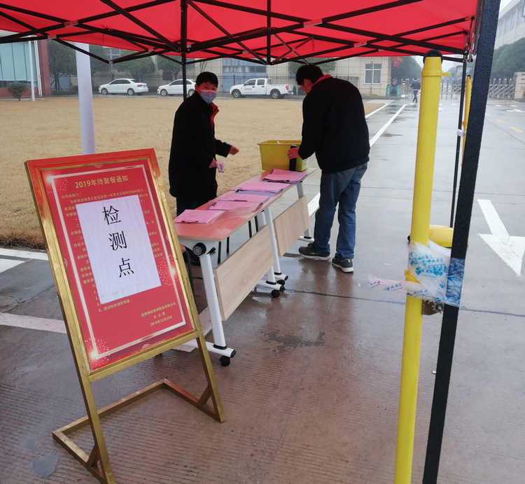 尊龙体育(中国区)官方网站