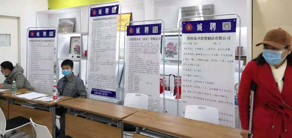 尊龙体育特瓷2020年秋季残疾人才招聘