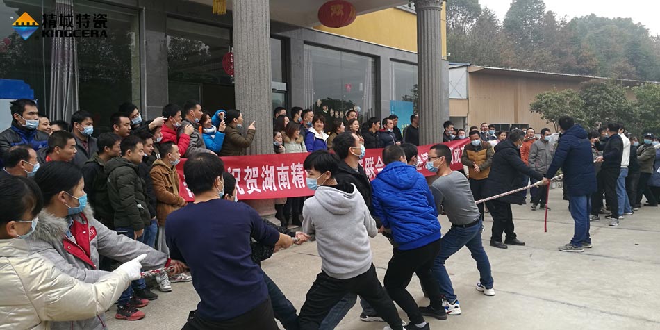 2020年尊龙体育特瓷联合工会乐成举行团建活动