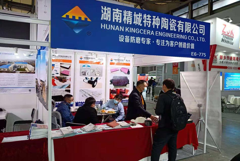 尊龙体育特瓷“高光”亮相2020年上海宝马展