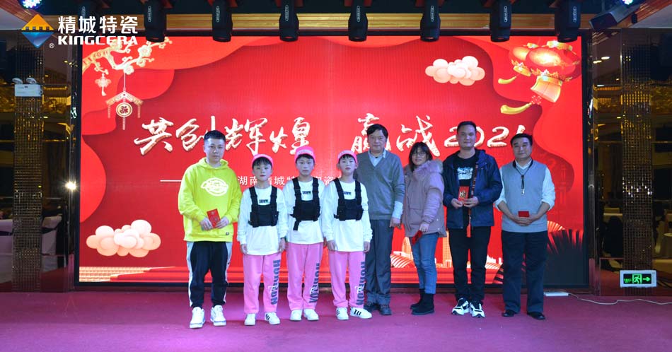 2020尊龙体育特瓷圣诞晚会