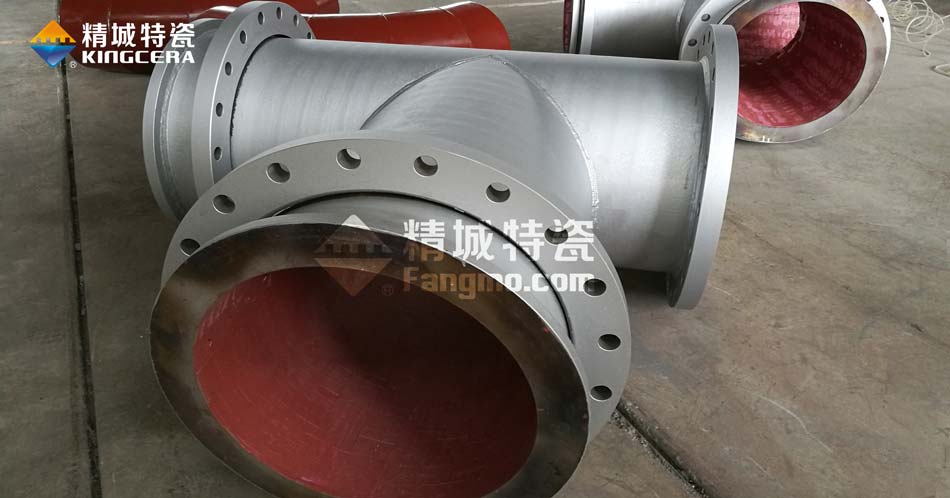 尊龙体育耐磨陶瓷三通管道