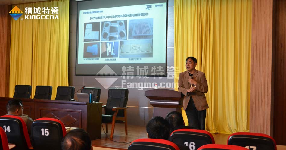 尊龙体育(中国区)官方网站