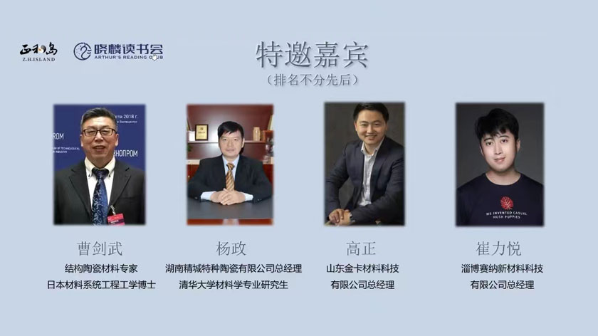 尊龙体育(中国区)官方网站