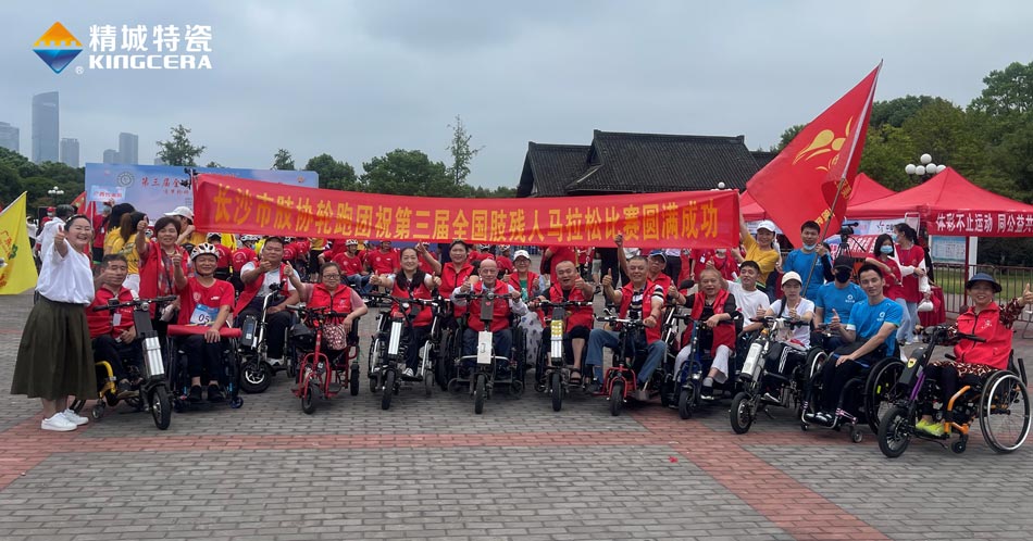 尊龙体育(中国区)官方网站