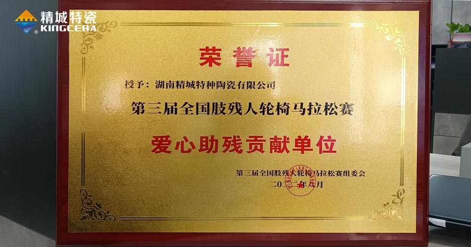 尊龙体育(中国区)官方网站