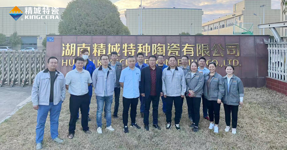 尊龙体育(中国区)官方网站