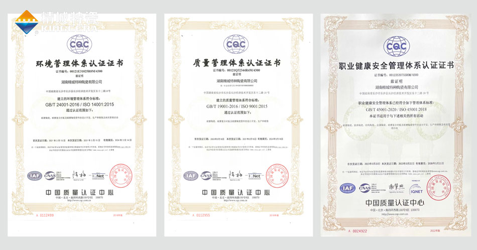 尊龙体育(中国区)官方网站