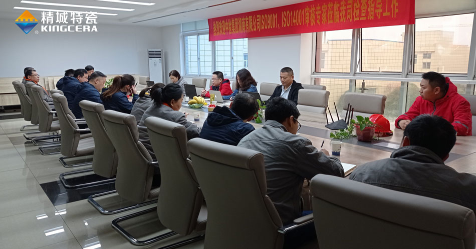 尊龙体育(中国区)官方网站