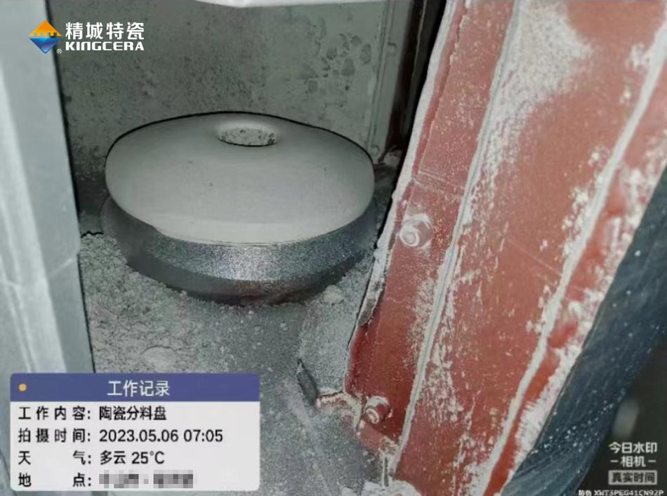 尊龙体育(中国区)官方网站