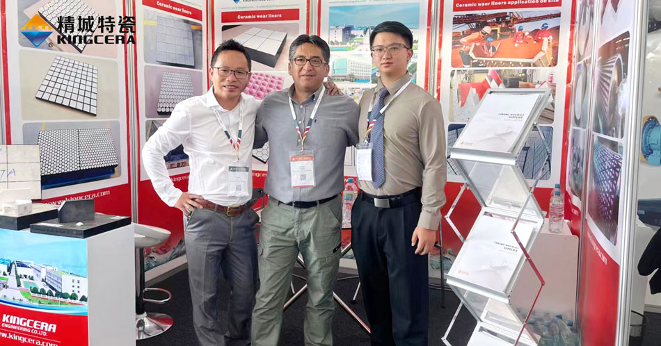 尊龙体育特瓷加入2023秘鲁矿业展