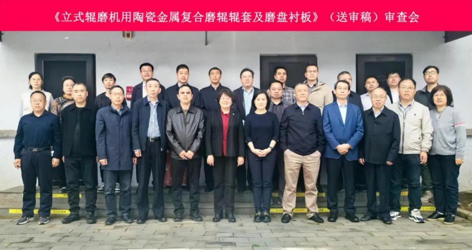 尊龙体育(中国区)官方网站