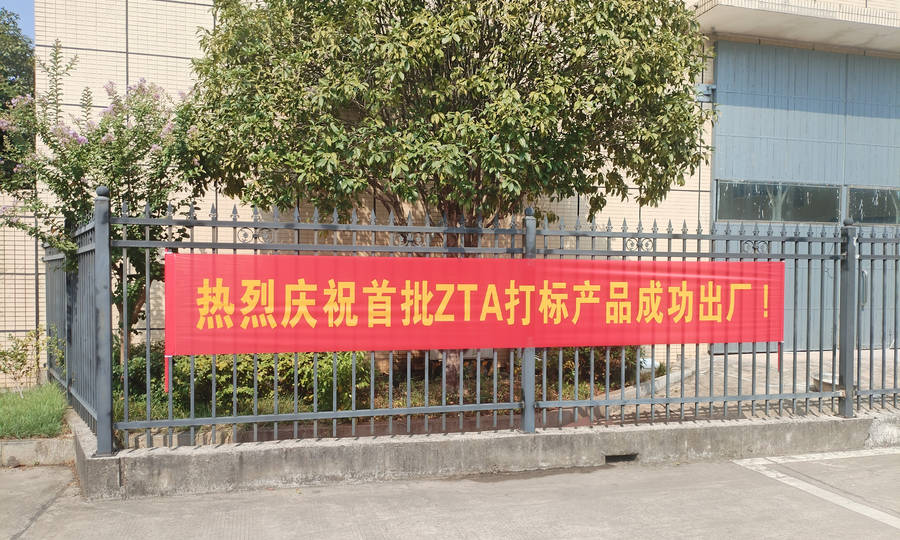 尊龙体育(中国区)官方网站