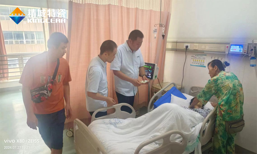 尊龙体育(中国区)官方网站