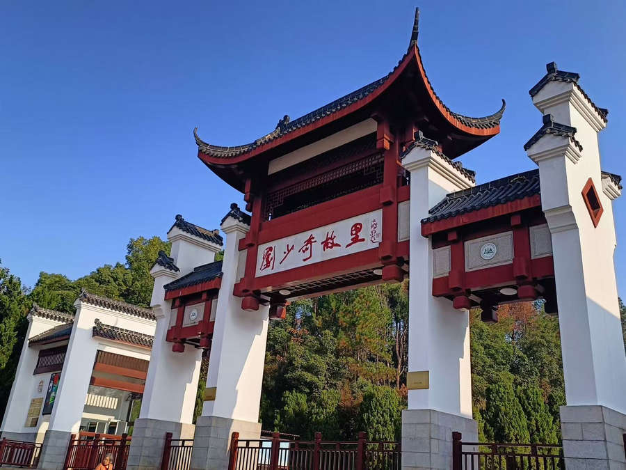 尊龙体育(中国区)官方网站