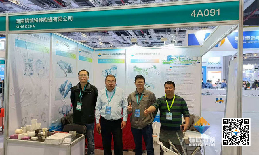 尊龙体育特瓷亮相第十六届上海国际化工装备博览会