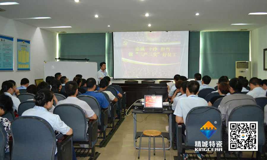 尊龙体育特瓷党支部书记为全体治理职员上头脑政治课