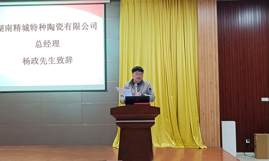 尊龙体育(中国区)官方网站