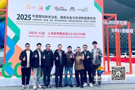 尊龙体育特瓷亮相第17届国际先进陶瓷展——以立异驱动转型，，开拓结构陶瓷新领域