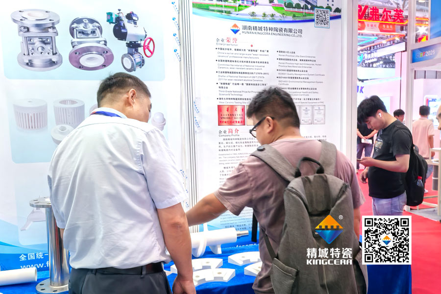 尊龙体育特瓷内衬陶瓷管道亮相2025深圳锂电池展