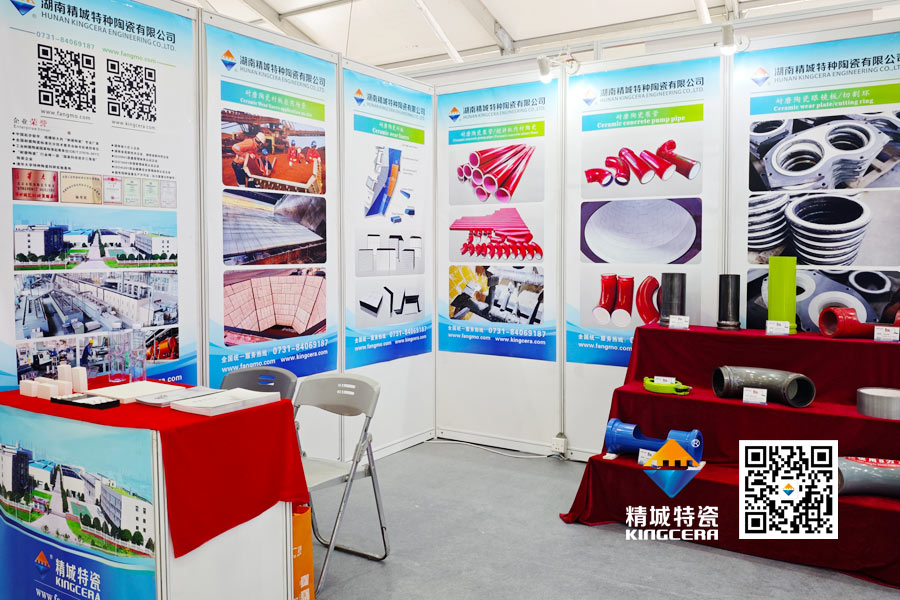 尊龙体育特瓷亮相2025长沙国际工程机械展览会