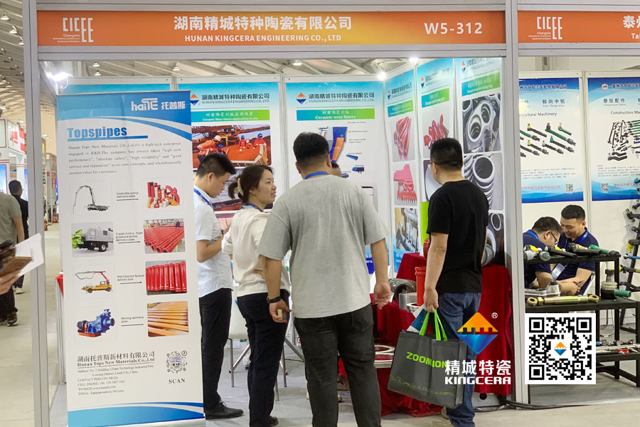 尊龙体育特瓷亮相2025长沙国际工程机械展览会