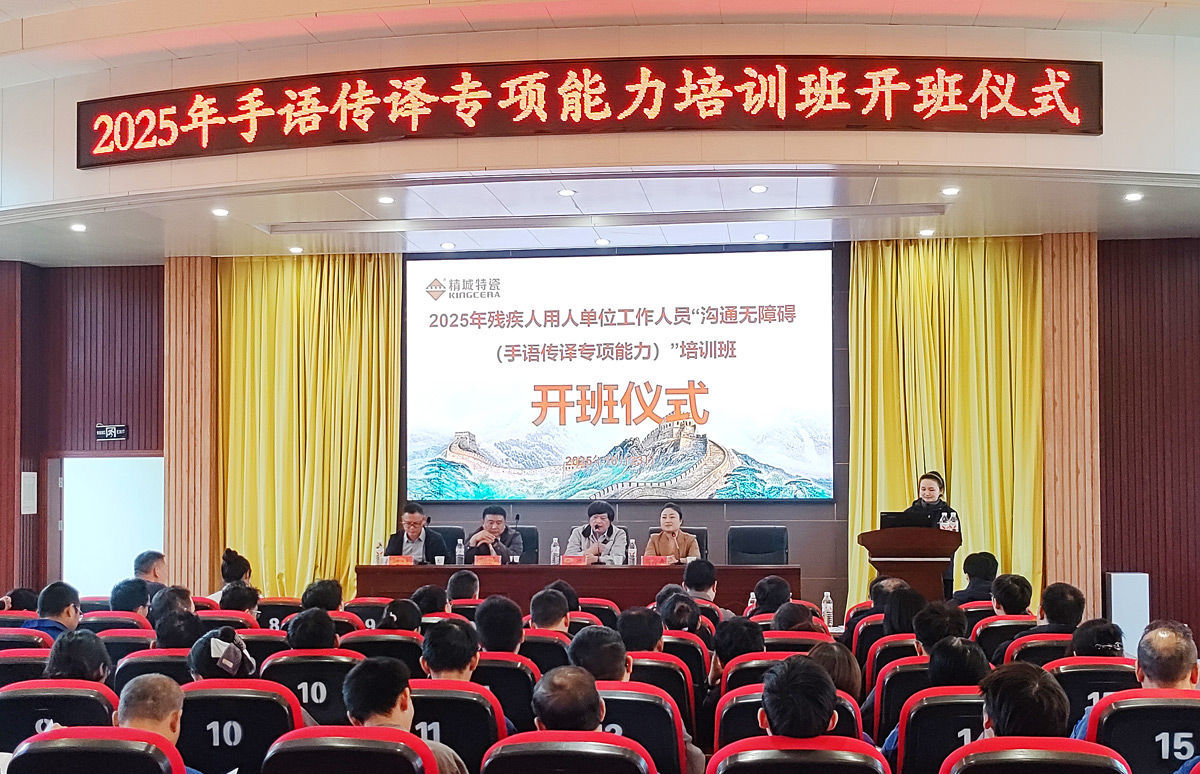 尊龙体育(中国区)官方网站