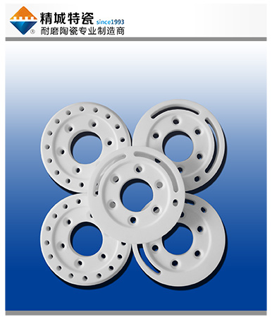 湖南尊龙体育生产的特种陶瓷零配件