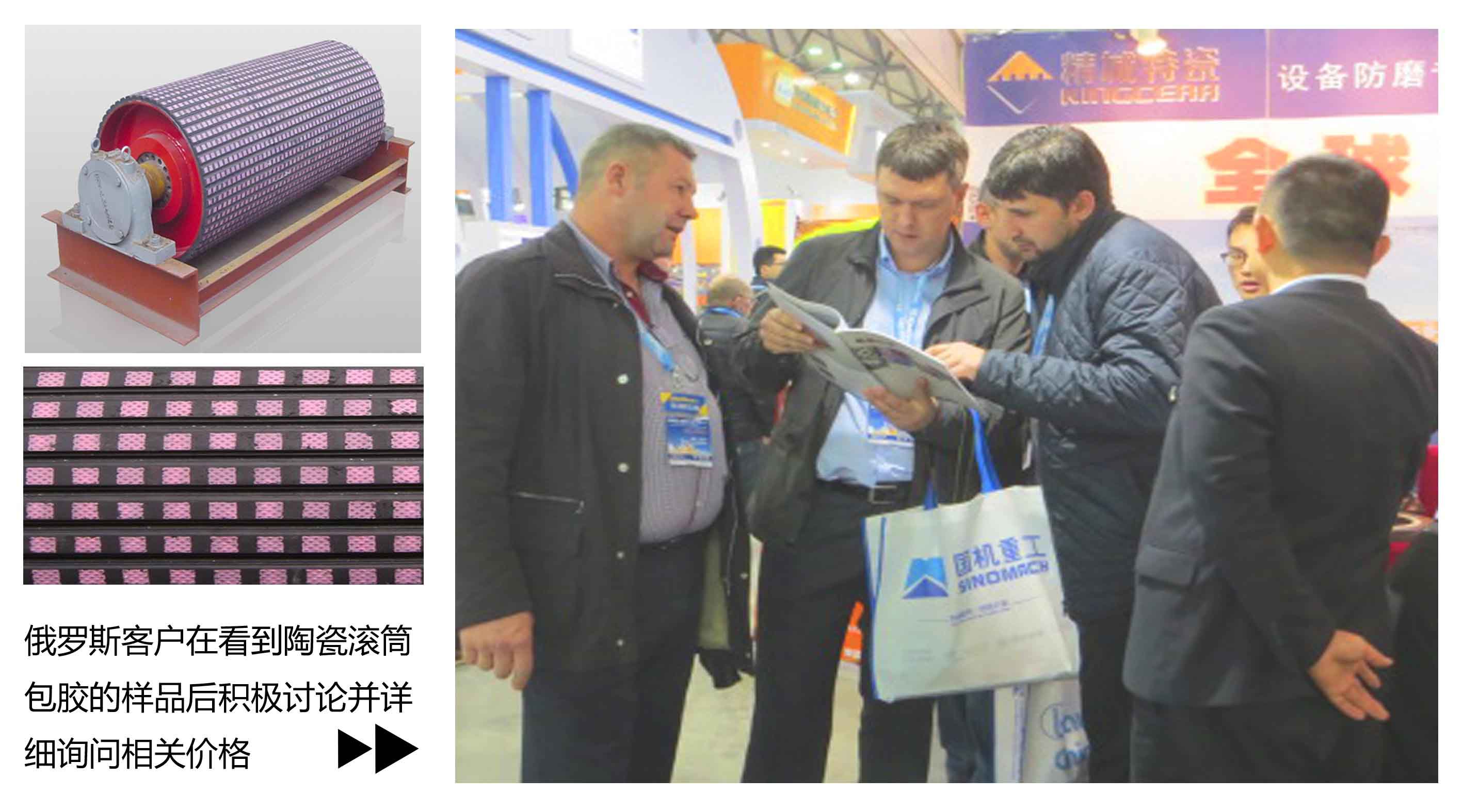 耐磨陶瓷滚筒包胶|尊龙体育