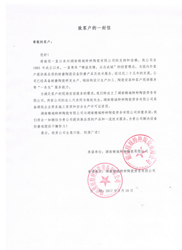 尊龙体育(中国区)官方网站