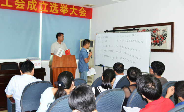 尊龙体育(中国区)官方网站