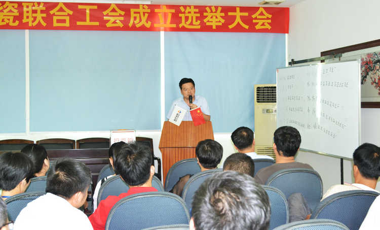 尊龙体育(中国区)官方网站