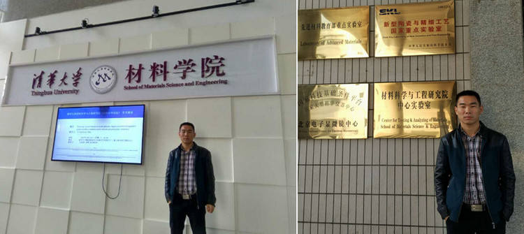 尊龙体育(中国区)官方网站