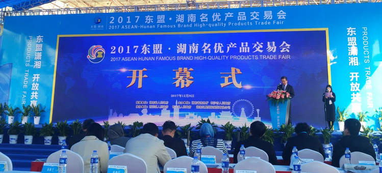 尊龙体育(中国区)官方网站