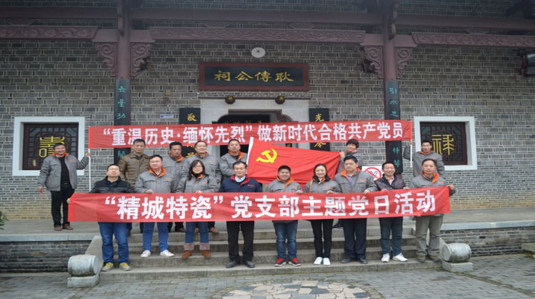 尊龙体育(中国区)官方网站