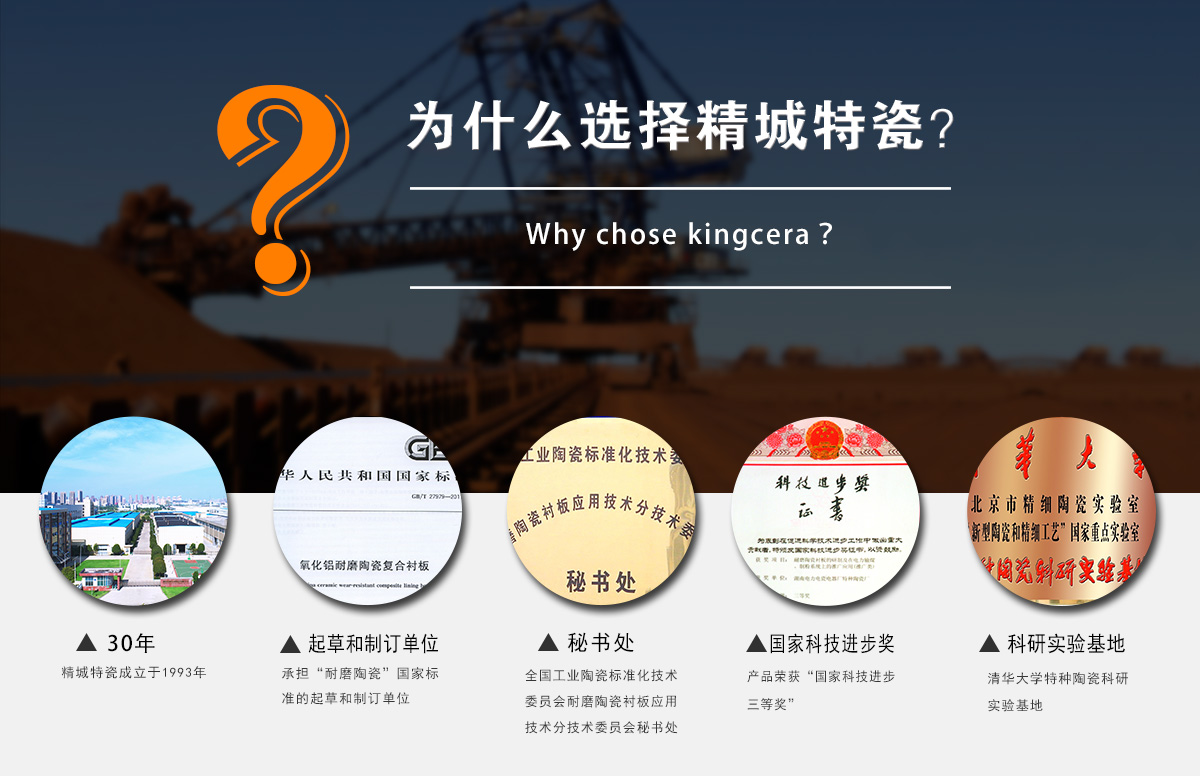 为什么选择尊龙体育特瓷？？